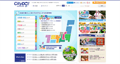 Desktop Screenshot of citydo.com