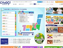Tablet Screenshot of citydo.com